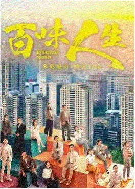 长夜未央 悬疑剧在线观看