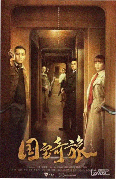 十七楼的灯 都市情感剧在线观看